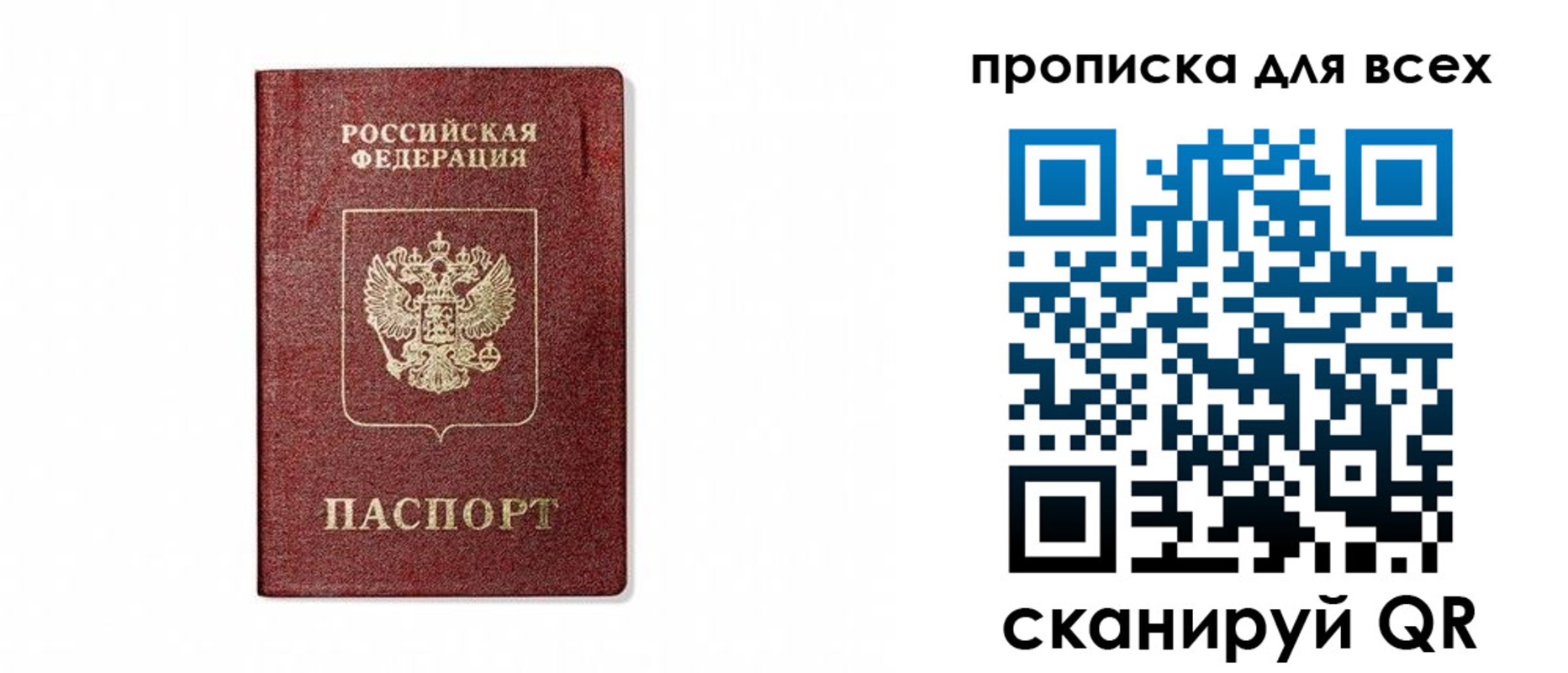 форма 3 в Шимановске